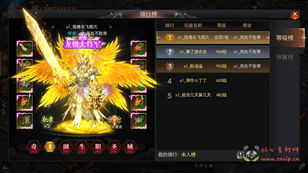 图片[15]|A-922  单职业传奇【白日门传奇之无限刀3之刀光剑影多区跨服版】+win服务端+视频架设教程+开放多区+开放跨服+GM运营后台+多功能GM授权后台+开放跨服+运营后台+安卓|醉心素材|手游源码|端游源码|资源教程|工具分享|免费源码