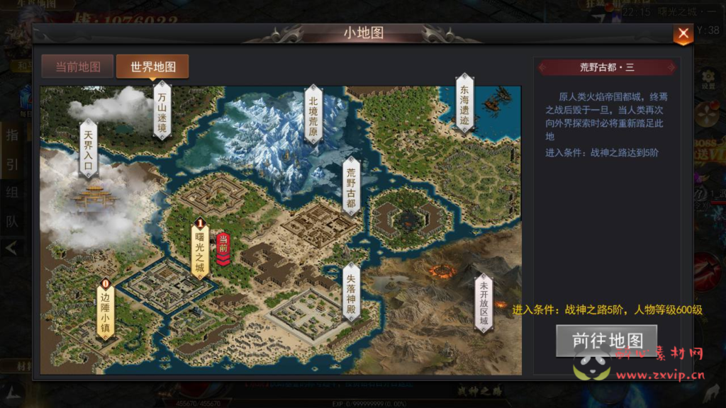 图片[16]|A-922  单职业传奇【白日门传奇之无限刀3之刀光剑影多区跨服版】+win服务端+视频架设教程+开放多区+开放跨服+GM运营后台+多功能GM授权后台+开放跨服+运营后台+安卓|醉心素材|手游源码|端游源码|资源教程|工具分享|免费源码