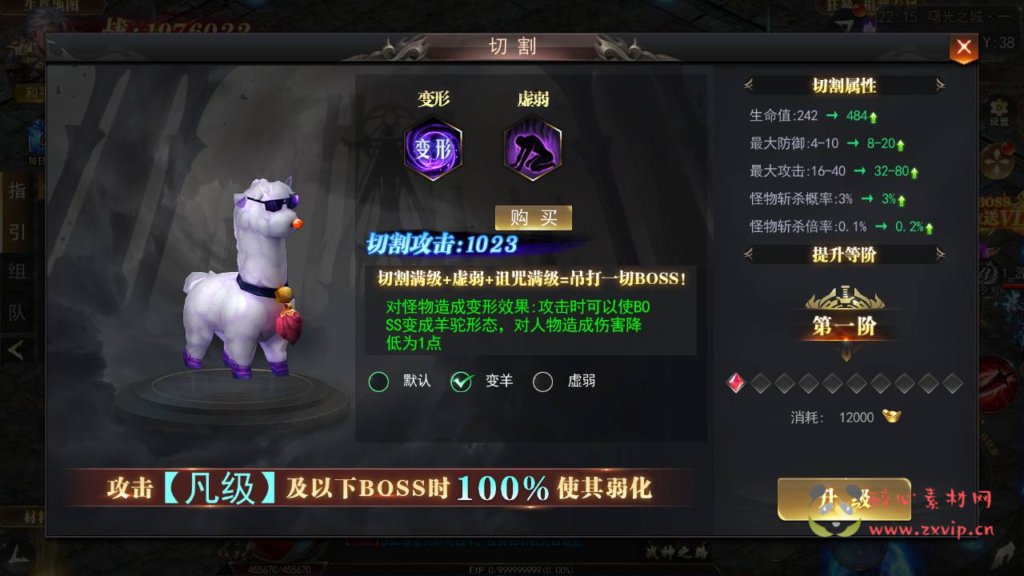 图片[17]|A-922  单职业传奇【白日门传奇之无限刀3之刀光剑影多区跨服版】+win服务端+视频架设教程+开放多区+开放跨服+GM运营后台+多功能GM授权后台+开放跨服+运营后台+安卓|醉心素材|手游源码|端游源码|资源教程|工具分享|免费源码