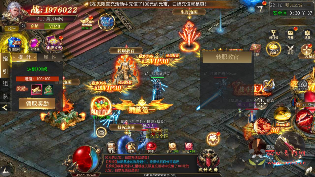 图片[18]|A-922  单职业传奇【白日门传奇之无限刀3之刀光剑影多区跨服版】+win服务端+视频架设教程+开放多区+开放跨服+GM运营后台+多功能GM授权后台+开放跨服+运营后台+安卓|醉心素材|手游源码|端游源码|资源教程|工具分享|免费源码