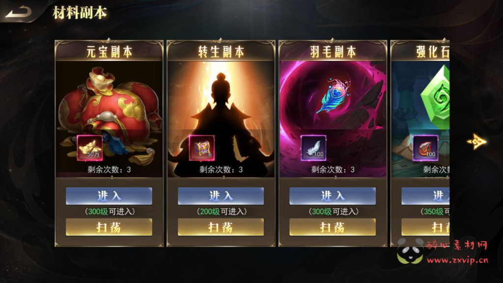 图片[19]|A-922  单职业传奇【白日门传奇之无限刀3之刀光剑影多区跨服版】+win服务端+视频架设教程+开放多区+开放跨服+GM运营后台+多功能GM授权后台+开放跨服+运营后台+安卓|醉心素材|手游源码|端游源码|资源教程|工具分享|免费源码