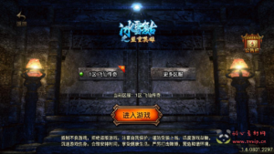 A-923 三职业战神引擎传奇【传奇手游之飞仙传奇】+Win服务端+视频架设教程+GM网页授权物品后台+GM直冲网页后台+安卓苹果IOS双端|醉心素材|手游源码|端游源码|资源教程|工具分享|免费源码