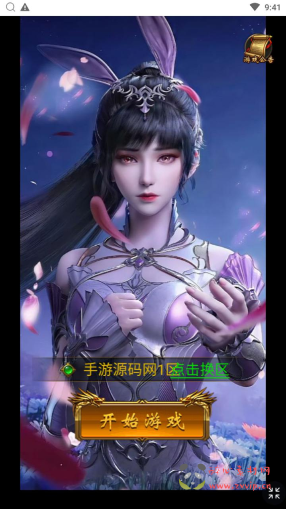 图片[2]|H-220  H5竖版传奇【传奇之神魔3.0雷霆H5多区跨服版】+Linux服务端+视频架设教程+多功能GM网页后台+GM分级授权后+开放多区+开放跨服+运营管理后台|醉心素材|手游源码|端游源码|资源教程|工具分享|免费源码