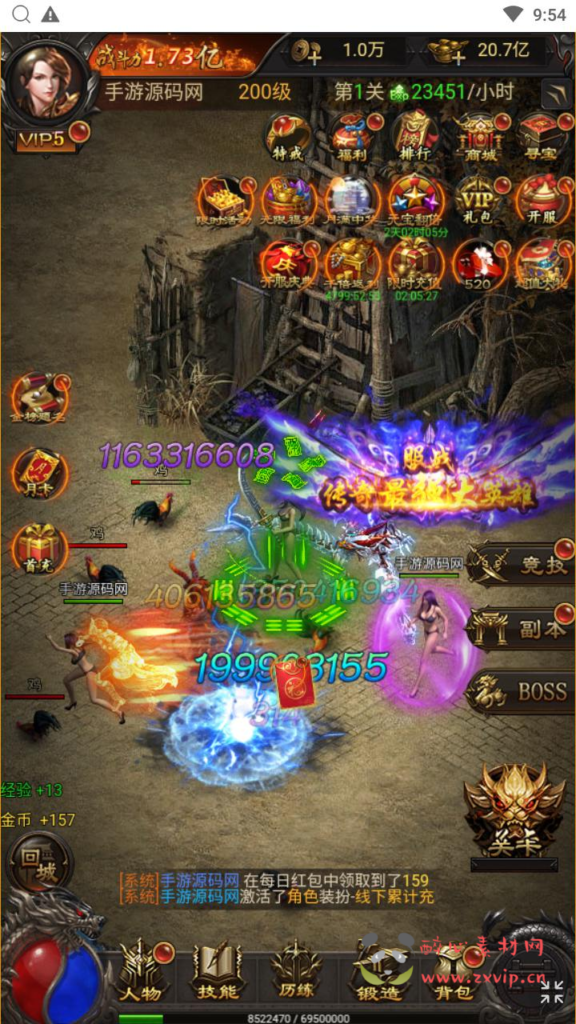 图片[10]|H-220  H5竖版传奇【传奇之神魔3.0雷霆H5多区跨服版】+Linux服务端+视频架设教程+多功能GM网页后台+GM分级授权后+开放多区+开放跨服+运营管理后台|醉心素材|手游源码|端游源码|资源教程|工具分享|免费源码