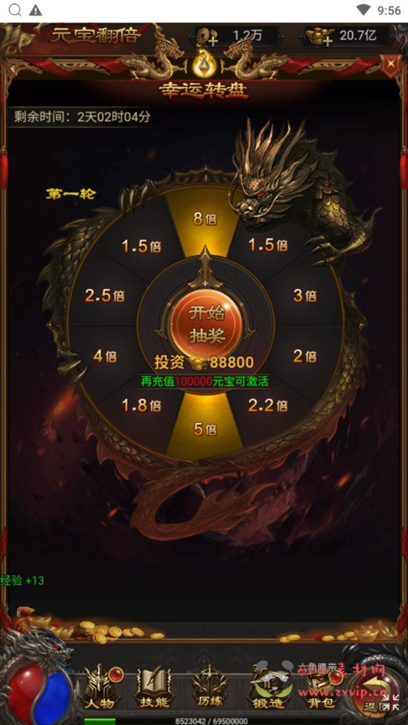 图片[17]|H-220  H5竖版传奇【传奇之神魔3.0雷霆H5多区跨服版】+Linux服务端+视频架设教程+多功能GM网页后台+GM分级授权后+开放多区+开放跨服+运营管理后台|醉心素材|手游源码|端游源码|资源教程|工具分享|免费源码