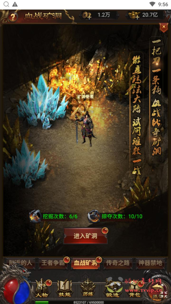 图片[18]|H-220  H5竖版传奇【传奇之神魔3.0雷霆H5多区跨服版】+Linux服务端+视频架设教程+多功能GM网页后台+GM分级授权后+开放多区+开放跨服+运营管理后台|醉心素材|手游源码|端游源码|资源教程|工具分享|免费源码