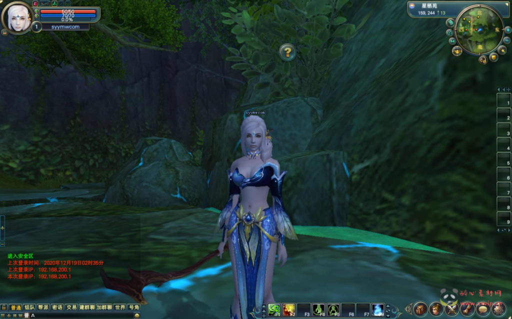 图片[3]|D-375 【完美国际之144灵族起源】+Linux服务端+视频架设教程+GM工具+GM运营管理后台+配套网页注册+完整PC客户端|醉心素材|手游源码|端游源码|资源教程|工具分享|免费源码