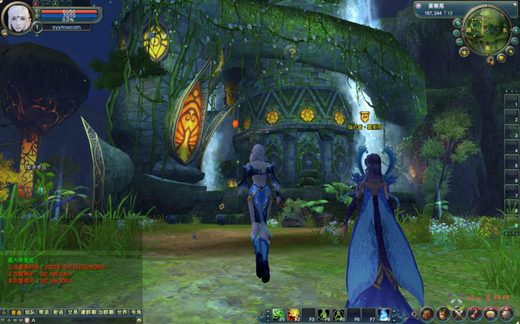 图片[4]|D-375 【完美国际之144灵族起源】+Linux服务端+视频架设教程+GM工具+GM运营管理后台+配套网页注册+完整PC客户端|醉心素材|手游源码|端游源码|资源教程|工具分享|免费源码