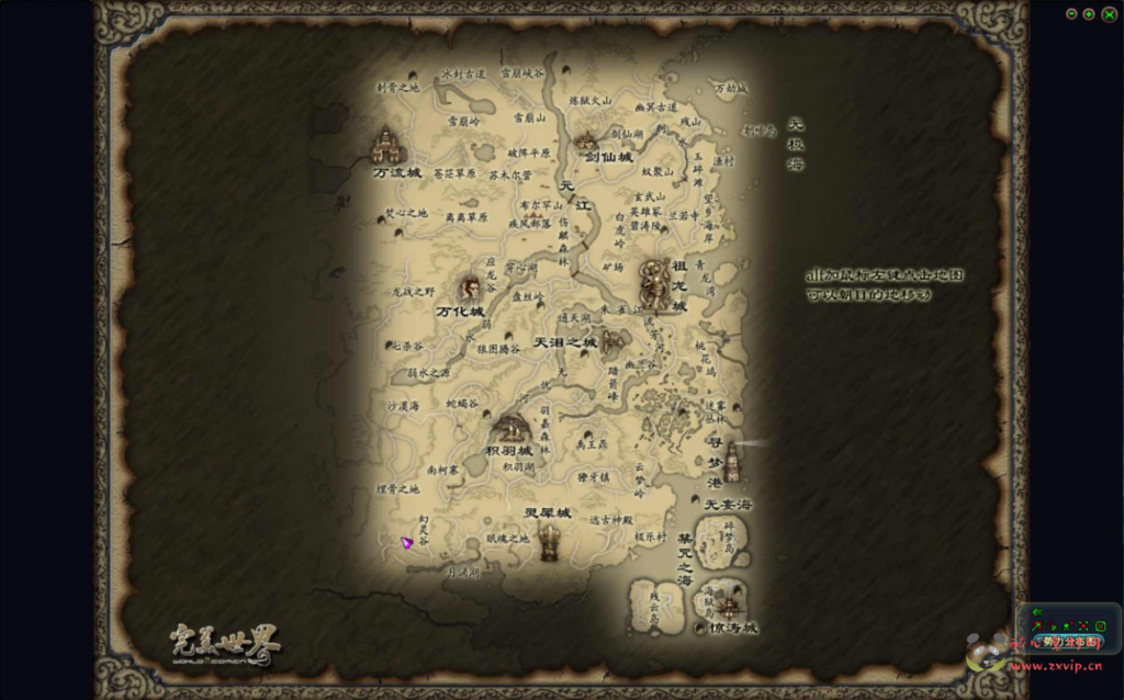 图片[6]|D-375 【完美国际之144灵族起源】+Linux服务端+视频架设教程+GM工具+GM运营管理后台+配套网页注册+完整PC客户端|醉心素材|手游源码|端游源码|资源教程|工具分享|免费源码