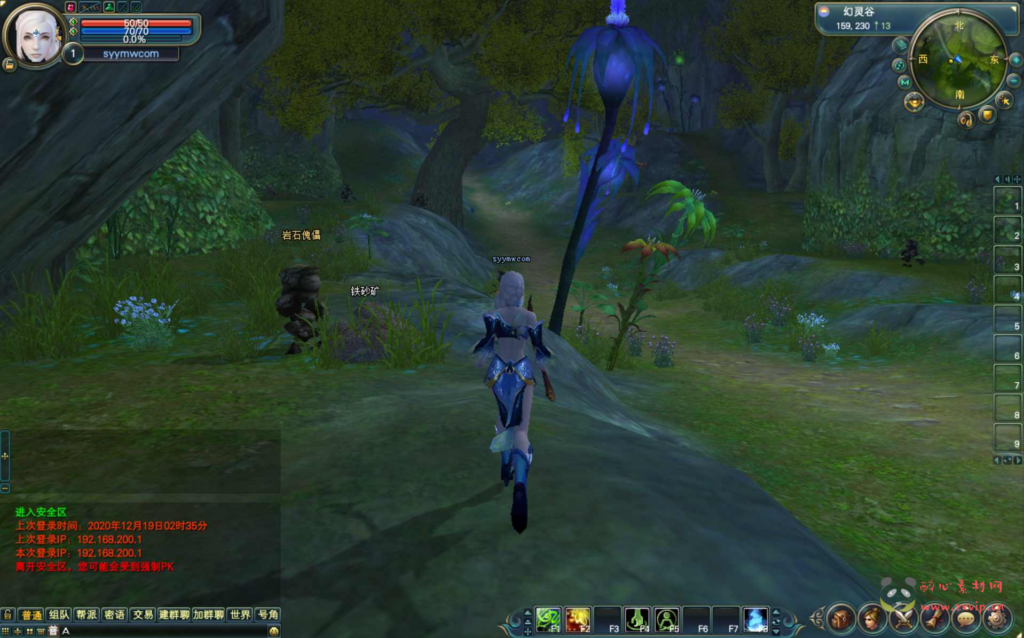 图片[7]|D-375 【完美国际之144灵族起源】+Linux服务端+视频架设教程+GM工具+GM运营管理后台+配套网页注册+完整PC客户端|醉心素材|手游源码|端游源码|资源教程|工具分享|免费源码