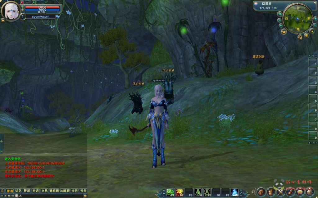 图片[8]|D-375 【完美国际之144灵族起源】+Linux服务端+视频架设教程+GM工具+GM运营管理后台+配套网页注册+完整PC客户端|醉心素材|手游源码|端游源码|资源教程|工具分享|免费源码