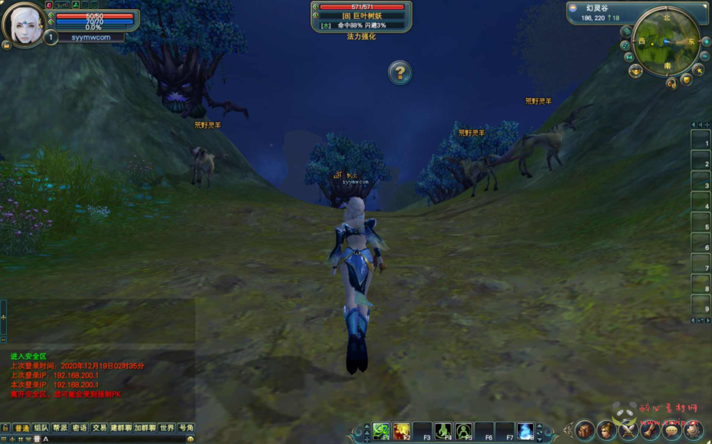 图片[9]|D-375 【完美国际之144灵族起源】+Linux服务端+视频架设教程+GM工具+GM运营管理后台+配套网页注册+完整PC客户端|醉心素材|手游源码|端游源码|资源教程|工具分享|免费源码