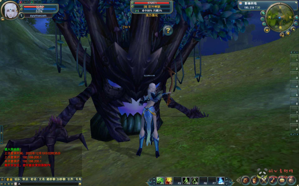 图片[10]|D-375 【完美国际之144灵族起源】+Linux服务端+视频架设教程+GM工具+GM运营管理后台+配套网页注册+完整PC客户端|醉心素材|手游源码|端游源码|资源教程|工具分享|免费源码