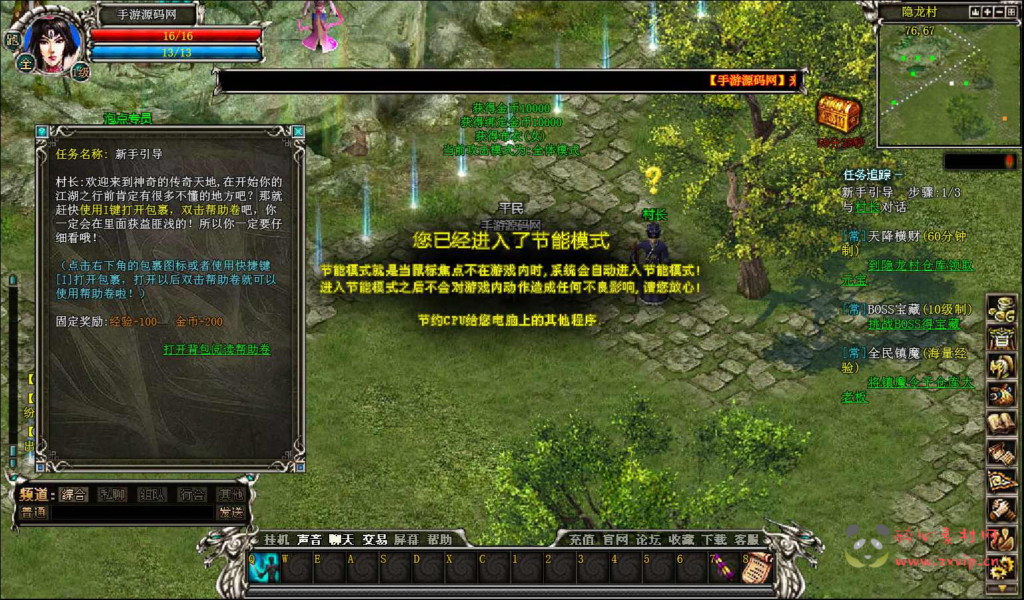 D-376 【网页游戏之傲视千雄】+Win服务端+视频架设教程+一键配置器+GM工具|醉心素材|手游源码|端游源码|资源教程|工具分享|免费源码