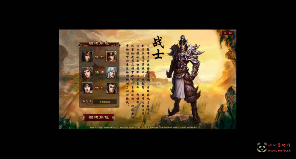 图片[3]|D-376 【网页游戏之傲视千雄】+Win服务端+视频架设教程+一键配置器+GM工具|醉心素材|手游源码|端游源码|资源教程|工具分享|免费源码