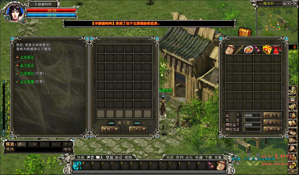 图片[4]|D-376 【网页游戏之傲视千雄】+Win服务端+视频架设教程+一键配置器+GM工具|醉心素材|手游源码|端游源码|资源教程|工具分享|免费源码