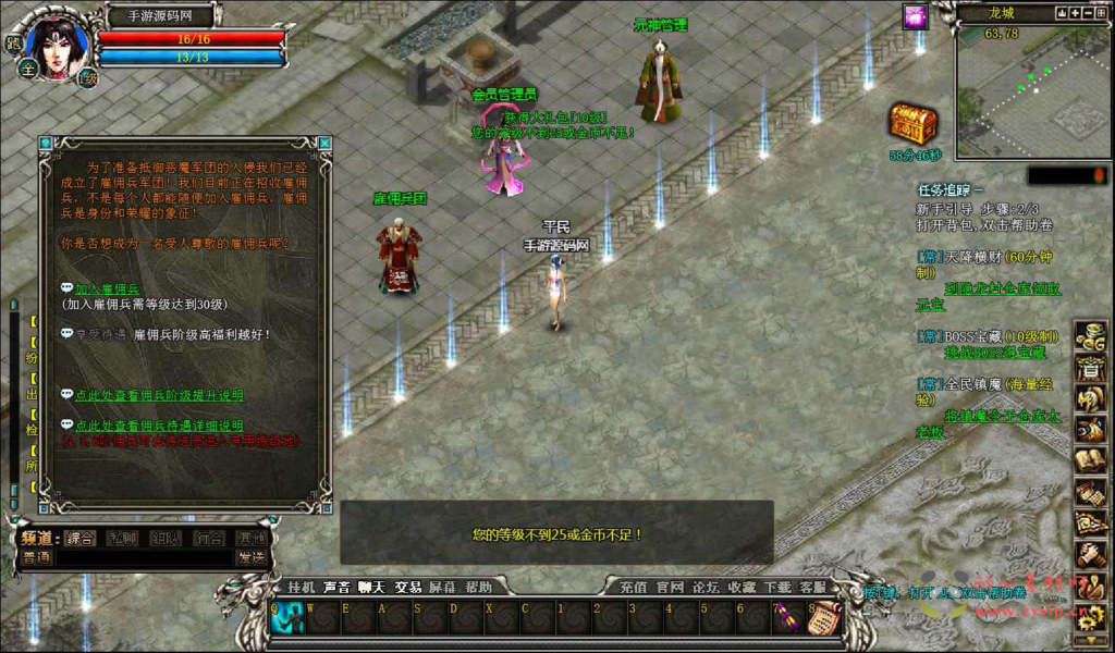 图片[5]|D-376 【网页游戏之傲视千雄】+Win服务端+视频架设教程+一键配置器+GM工具|醉心素材|手游源码|端游源码|资源教程|工具分享|免费源码