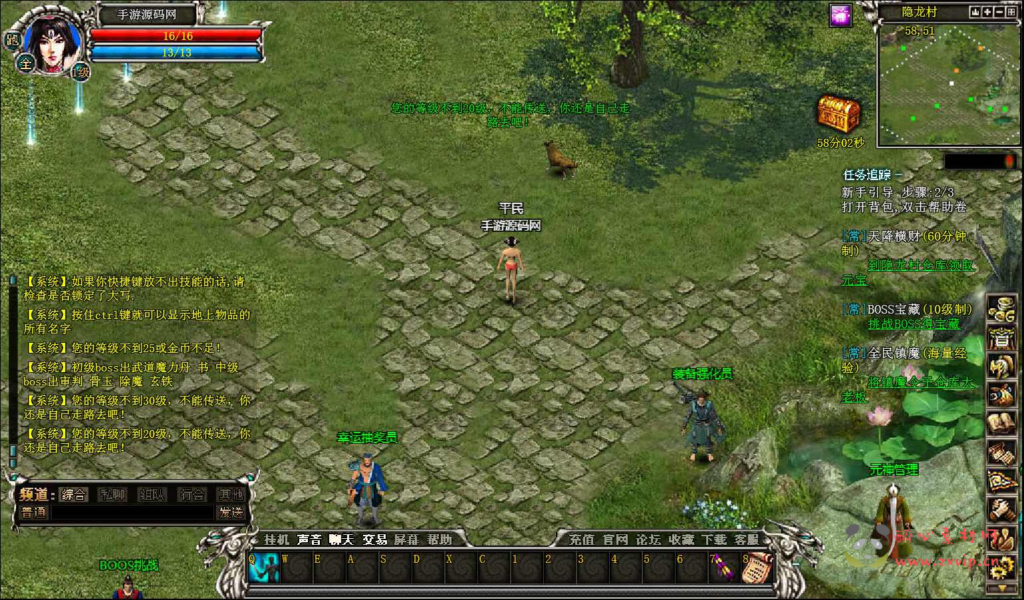 图片[6]|D-376 【网页游戏之傲视千雄】+Win服务端+视频架设教程+一键配置器+GM工具|醉心素材|手游源码|端游源码|资源教程|工具分享|免费源码