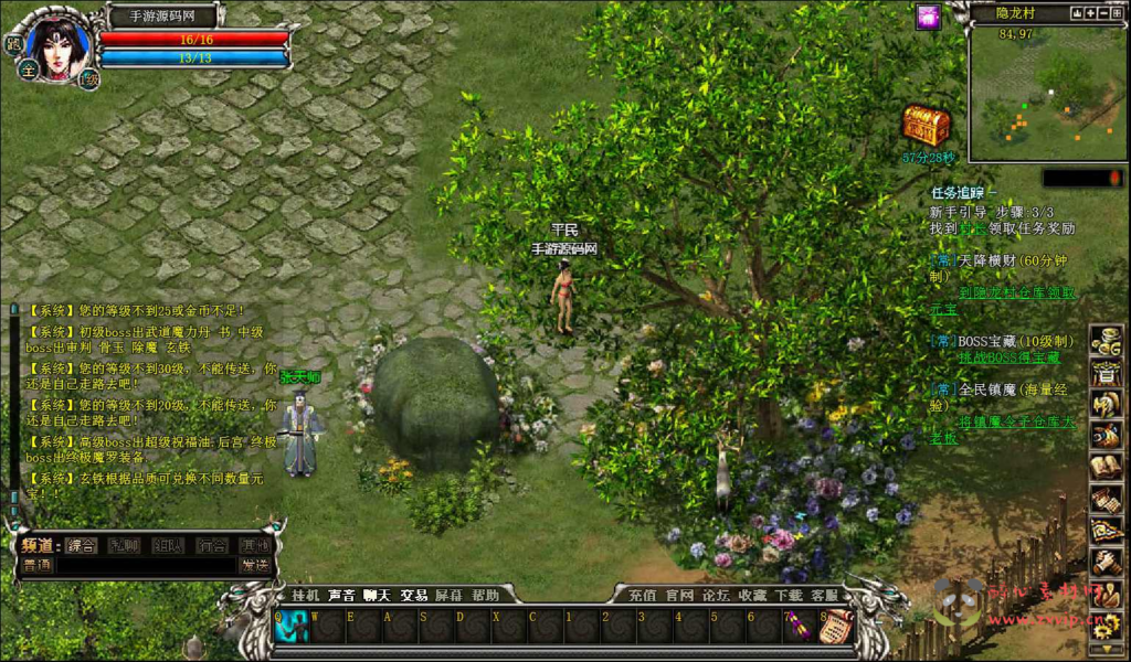 图片[7]|D-376 【网页游戏之傲视千雄】+Win服务端+视频架设教程+一键配置器+GM工具|醉心素材|手游源码|端游源码|资源教程|工具分享|免费源码