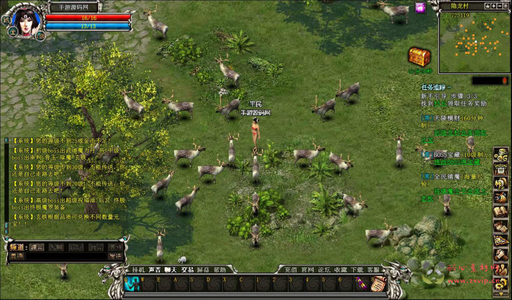 图片[8]|D-376 【网页游戏之傲视千雄】+Win服务端+视频架设教程+一键配置器+GM工具|醉心素材|手游源码|端游源码|资源教程|工具分享|免费源码