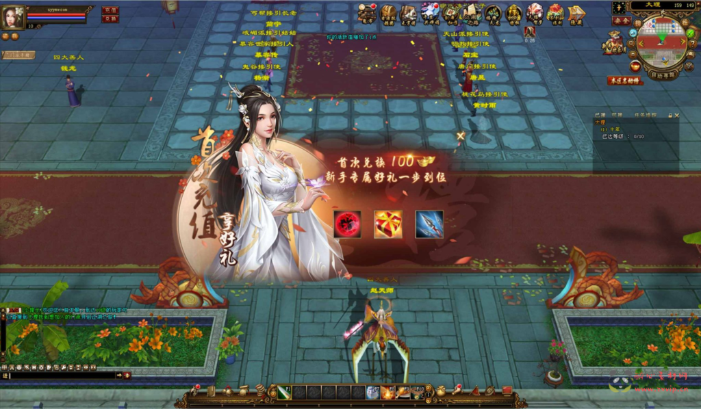 图片[3]|D-377 【新天龙八部3永恒经典之新仙逸国际】+Linux服务端+视频架设教程+完整PC客户端+配套GM工具|醉心素材|手游源码|端游源码|资源教程|工具分享|免费源码