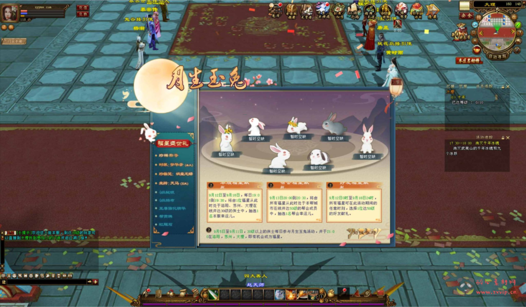 图片[5]|D-377 【新天龙八部3永恒经典之新仙逸国际】+Linux服务端+视频架设教程+完整PC客户端+配套GM工具|醉心素材|手游源码|端游源码|资源教程|工具分享|免费源码