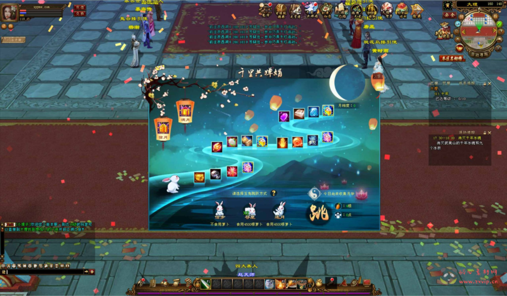 图片[6]|D-377 【新天龙八部3永恒经典之新仙逸国际】+Linux服务端+视频架设教程+完整PC客户端+配套GM工具|醉心素材|手游源码|端游源码|资源教程|工具分享|免费源码