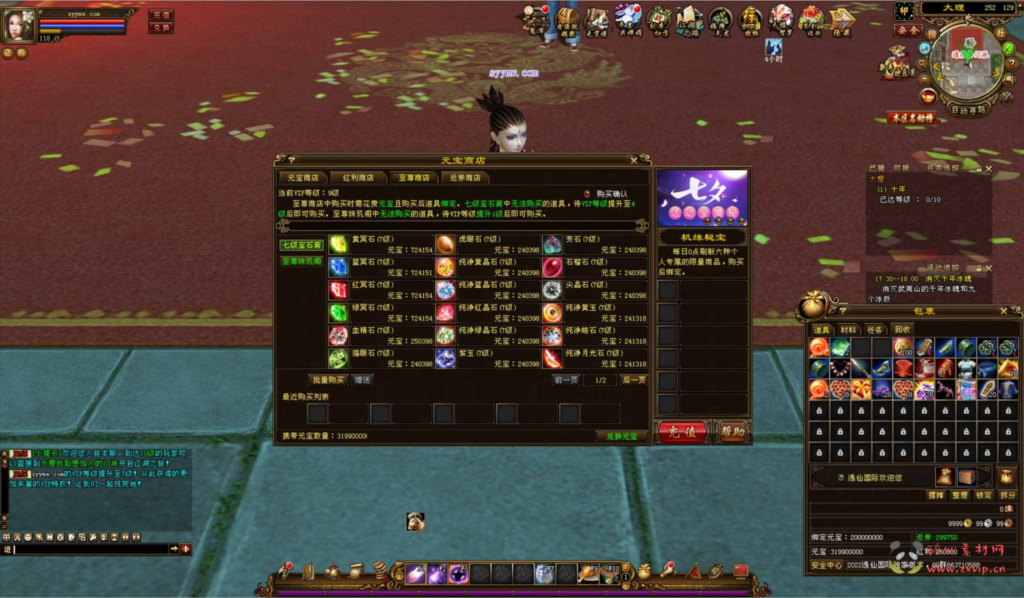 图片[11]|D-377 【新天龙八部3永恒经典之新仙逸国际】+Linux服务端+视频架设教程+完整PC客户端+配套GM工具|醉心素材|手游源码|端游源码|资源教程|工具分享|免费源码