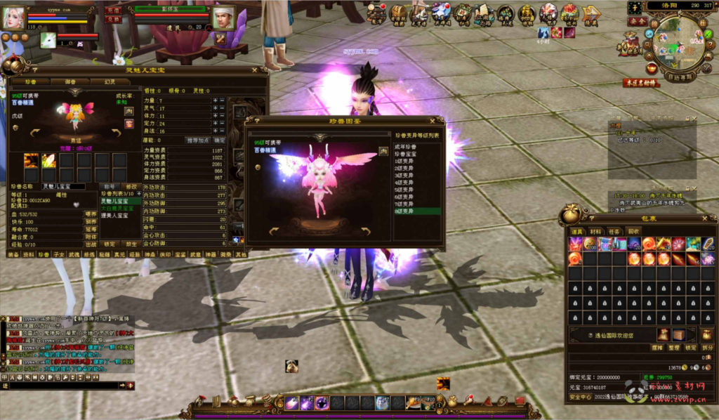 图片[14]|D-377 【新天龙八部3永恒经典之新仙逸国际】+Linux服务端+视频架设教程+完整PC客户端+配套GM工具|醉心素材|手游源码|端游源码|资源教程|工具分享|免费源码