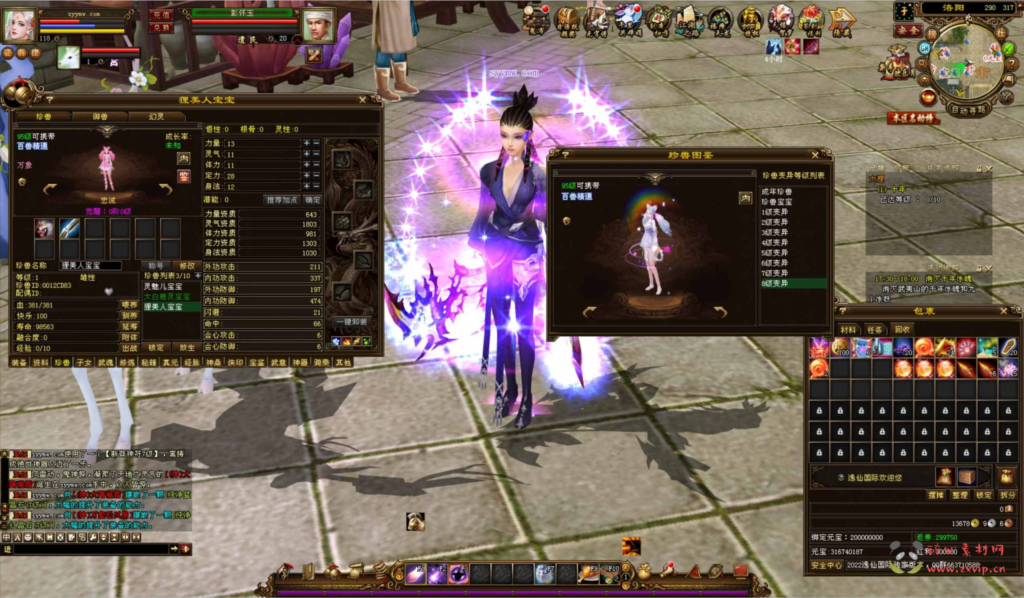 图片[15]|D-377 【新天龙八部3永恒经典之新仙逸国际】+Linux服务端+视频架设教程+完整PC客户端+配套GM工具|醉心素材|手游源码|端游源码|资源教程|工具分享|免费源码