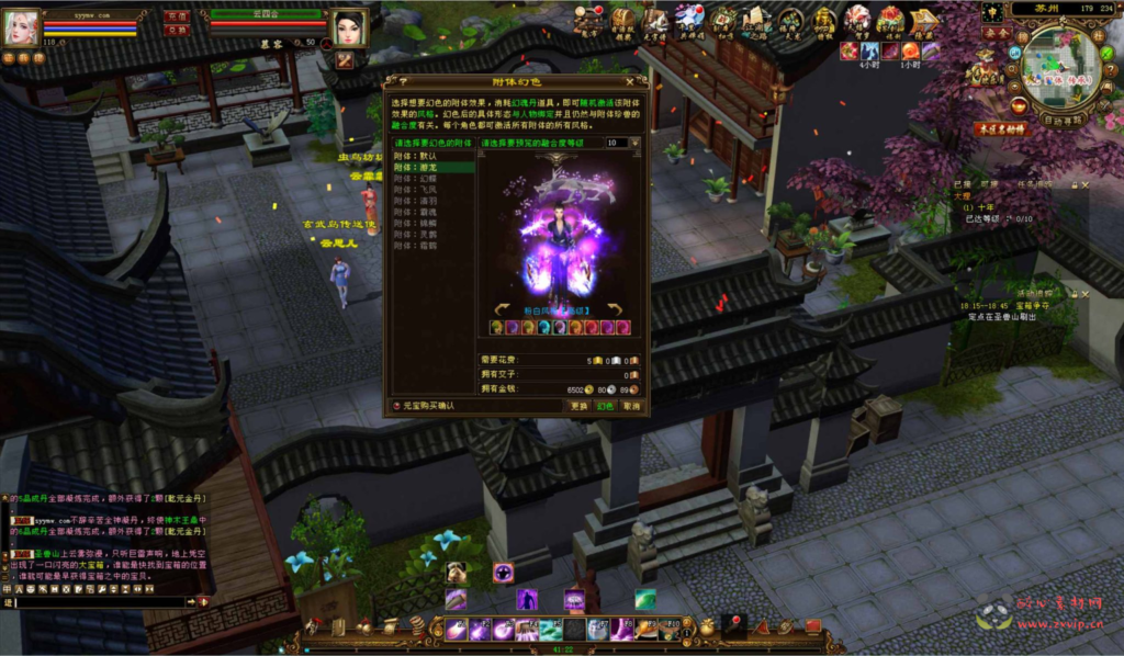 图片[17]|D-377 【新天龙八部3永恒经典之新仙逸国际】+Linux服务端+视频架设教程+完整PC客户端+配套GM工具|醉心素材|手游源码|端游源码|资源教程|工具分享|免费源码