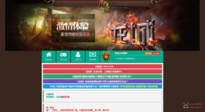 D-378  传奇页游【网页游戏之龙城】+Win服务端+视频架设教程+GM工具|醉心素材|手游源码|端游源码|资源教程|工具分享|免费源码