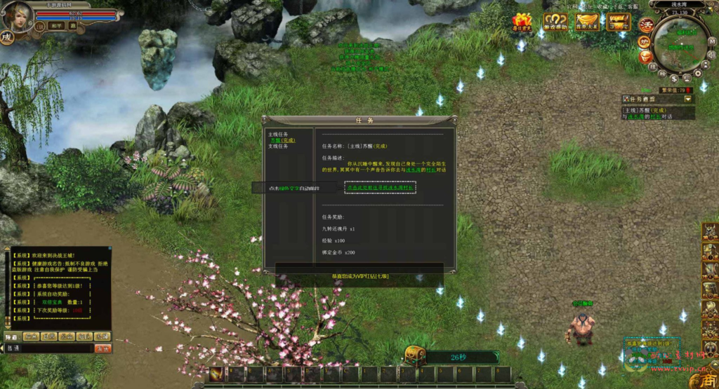 图片[3]|D-378  传奇页游【网页游戏之龙城】+Win服务端+视频架设教程+GM工具|醉心素材|手游源码|端游源码|资源教程|工具分享|免费源码