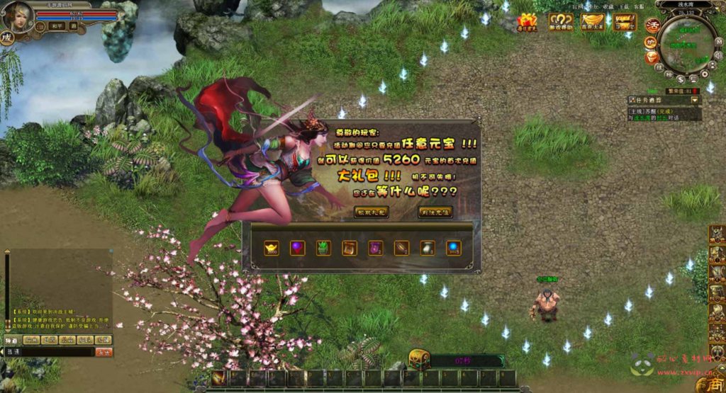 图片[6]|D-378  传奇页游【网页游戏之龙城】+Win服务端+视频架设教程+GM工具|醉心素材|手游源码|端游源码|资源教程|工具分享|免费源码