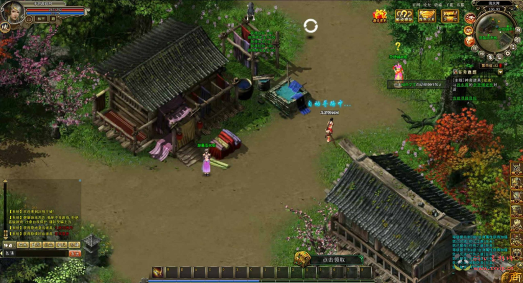 图片[8]|D-378  传奇页游【网页游戏之龙城】+Win服务端+视频架设教程+GM工具|醉心素材|手游源码|端游源码|资源教程|工具分享|免费源码