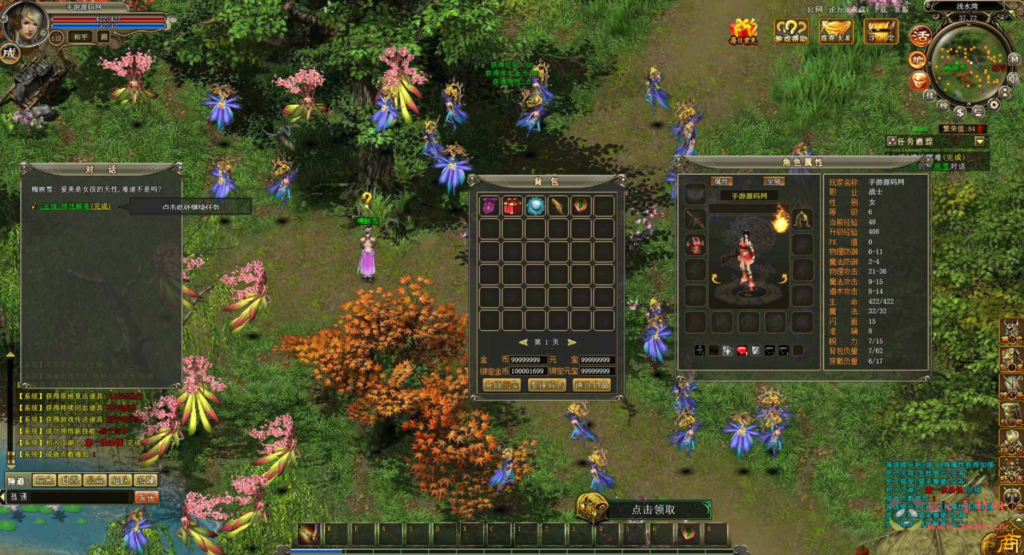 图片[10]|D-378  传奇页游【网页游戏之龙城】+Win服务端+视频架设教程+GM工具|醉心素材|手游源码|端游源码|资源教程|工具分享|免费源码