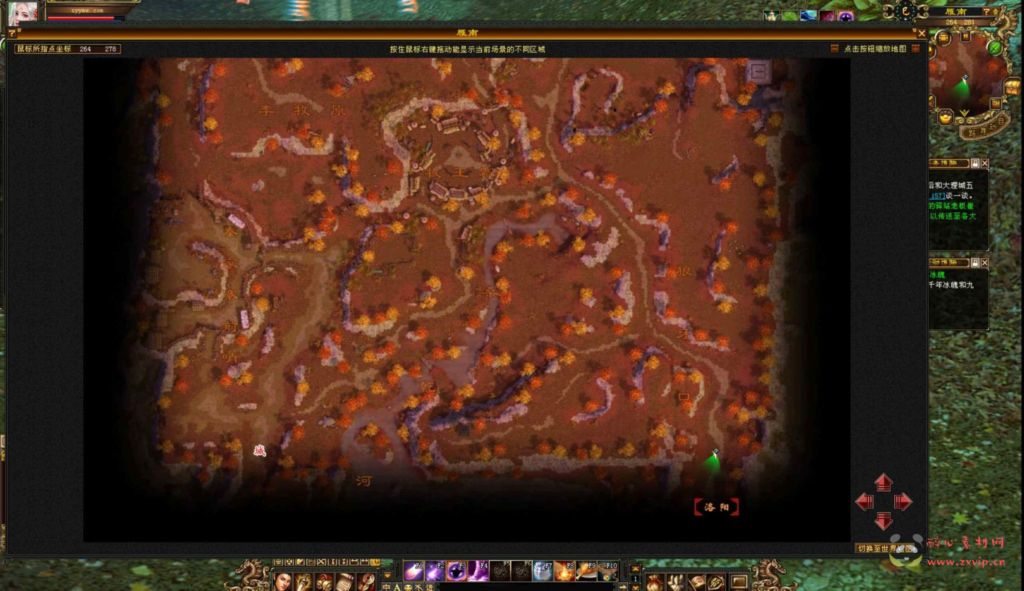 图片[7]|D-379 【新天龙八部3永恒经典之永生劫稀有完整版-配一套网页GM工具】+Linux服务端+视频架设教程+完整PC客户端+配套GM工具|醉心素材|手游源码|端游源码|资源教程|工具分享|免费源码