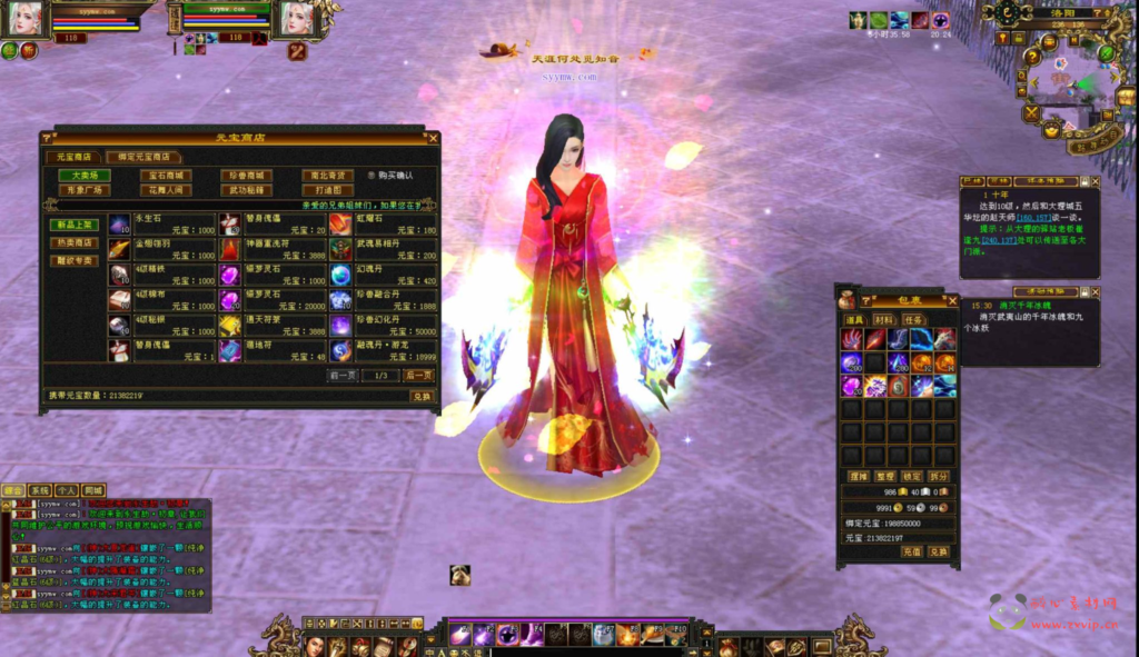 图片[8]|D-379 【新天龙八部3永恒经典之永生劫稀有完整版-配一套网页GM工具】+Linux服务端+视频架设教程+完整PC客户端+配套GM工具|醉心素材|手游源码|端游源码|资源教程|工具分享|免费源码