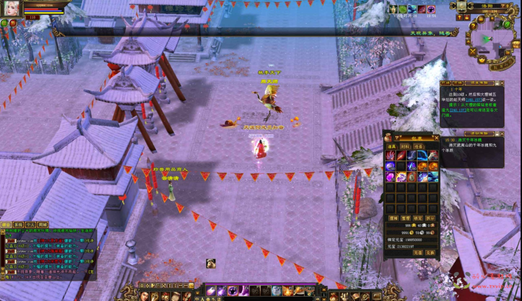 图片[9]|D-379 【新天龙八部3永恒经典之永生劫稀有完整版-配一套网页GM工具】+Linux服务端+视频架设教程+完整PC客户端+配套GM工具|醉心素材|手游源码|端游源码|资源教程|工具分享|免费源码