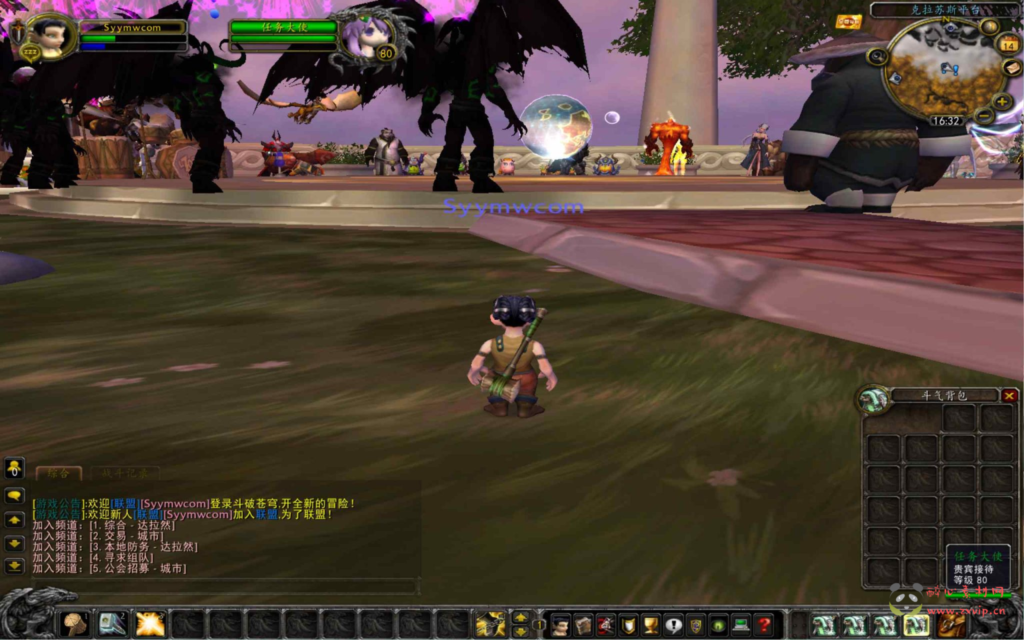 图片[2]|D-380  wow魔兽世界怀旧版WLK335【wow斗破苍穹高清版】+Win服务端+视频架设教程+网页注册+GM指令教程+完整PC客户端+攻略|醉心素材|手游源码|端游源码|资源教程|工具分享|免费源码