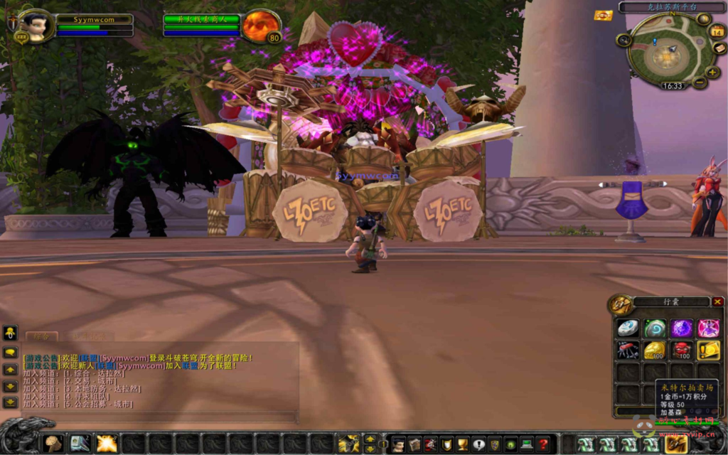 图片[6]|D-380  wow魔兽世界怀旧版WLK335【wow斗破苍穹高清版】+Win服务端+视频架设教程+网页注册+GM指令教程+完整PC客户端+攻略|醉心素材|手游源码|端游源码|资源教程|工具分享|免费源码