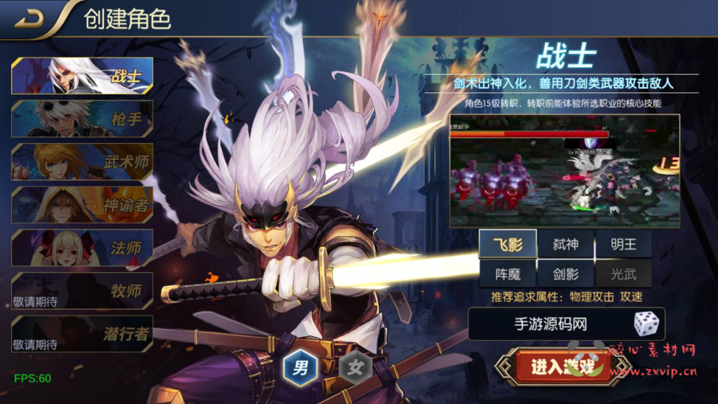 图片[2]|A-924 【阿拉德之怒决战天空之城阿拉德-附带客户端源码】+Linux服务端源码+视频架设教程+JAVA管理后台+GM总运营WEB管理后台+安卓苹果IOS双端|醉心素材|手游源码|端游源码|资源教程|工具分享|免费源码