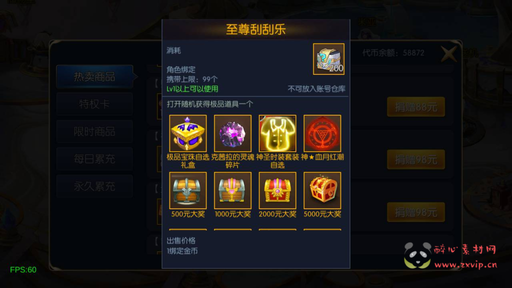 图片[4]|A-924 【阿拉德之怒决战天空之城阿拉德-附带客户端源码】+Linux服务端源码+视频架设教程+JAVA管理后台+GM总运营WEB管理后台+安卓苹果IOS双端|醉心素材|手游源码|端游源码|资源教程|工具分享|免费源码