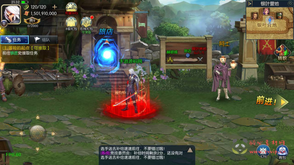 图片[5]|A-924 【阿拉德之怒决战天空之城阿拉德-附带客户端源码】+Linux服务端源码+视频架设教程+JAVA管理后台+GM总运营WEB管理后台+安卓苹果IOS双端|醉心素材|手游源码|端游源码|资源教程|工具分享|免费源码