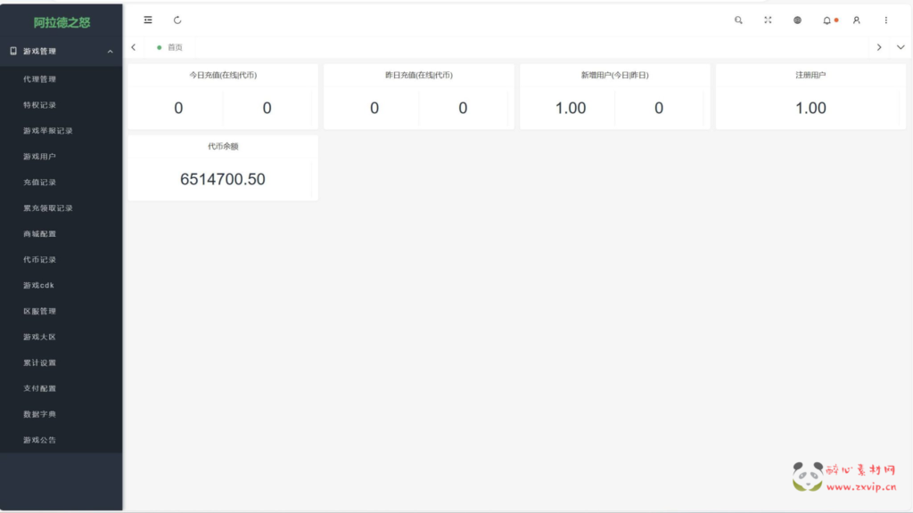 图片[6]|A-924 【阿拉德之怒决战天空之城阿拉德-附带客户端源码】+Linux服务端源码+视频架设教程+JAVA管理后台+GM总运营WEB管理后台+安卓苹果IOS双端|醉心素材|手游源码|端游源码|资源教程|工具分享|免费源码