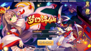 A-925 【梦幻诛仙之神器梦诛12职业】+Linux服务端+视频架设教程+新版多功能GM网页后台工具+安卓苹果IOS双端|醉心素材|手游源码|端游源码|资源教程|工具分享|免费源码