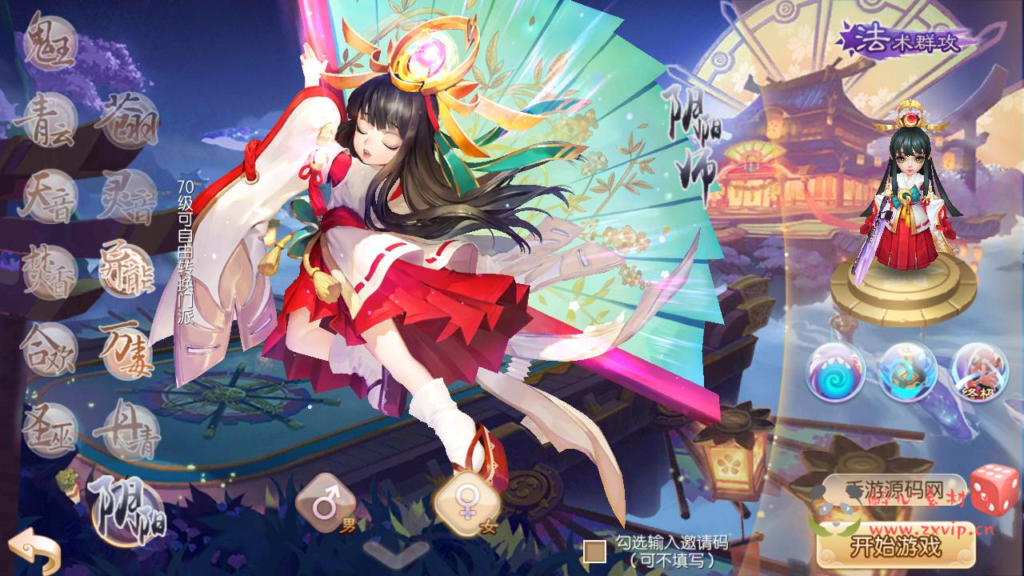 图片[2]|A-925 【梦幻诛仙之神器梦诛12职业】+Linux服务端+视频架设教程+新版多功能GM网页后台工具+安卓苹果IOS双端|醉心素材|手游源码|端游源码|资源教程|工具分享|免费源码