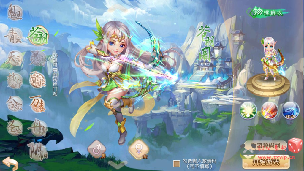 图片[3]|A-925 【梦幻诛仙之神器梦诛12职业】+Linux服务端+视频架设教程+新版多功能GM网页后台工具+安卓苹果IOS双端|醉心素材|手游源码|端游源码|资源教程|工具分享|免费源码