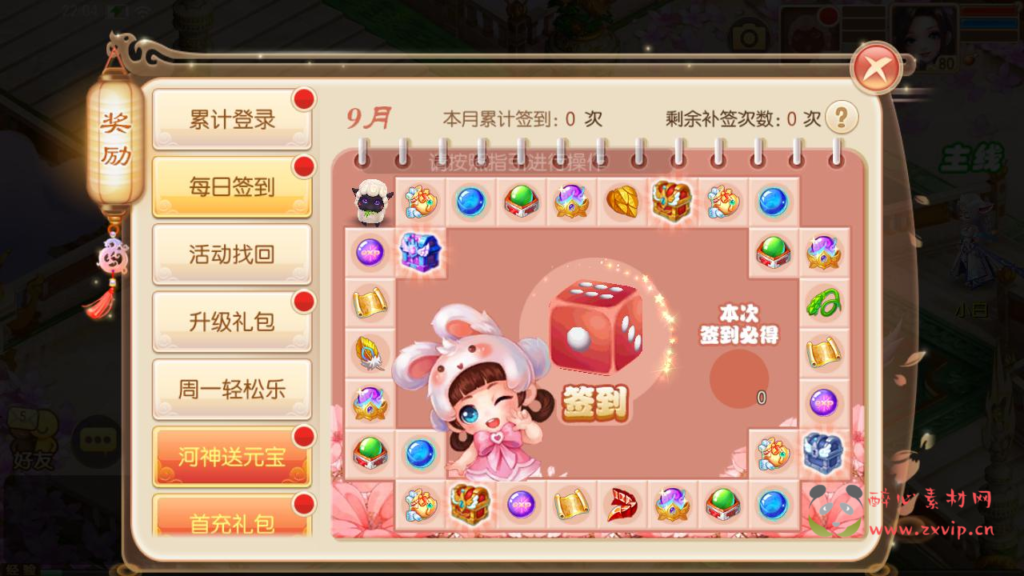 图片[4]|A-925 【梦幻诛仙之神器梦诛12职业】+Linux服务端+视频架设教程+新版多功能GM网页后台工具+安卓苹果IOS双端|醉心素材|手游源码|端游源码|资源教程|工具分享|免费源码