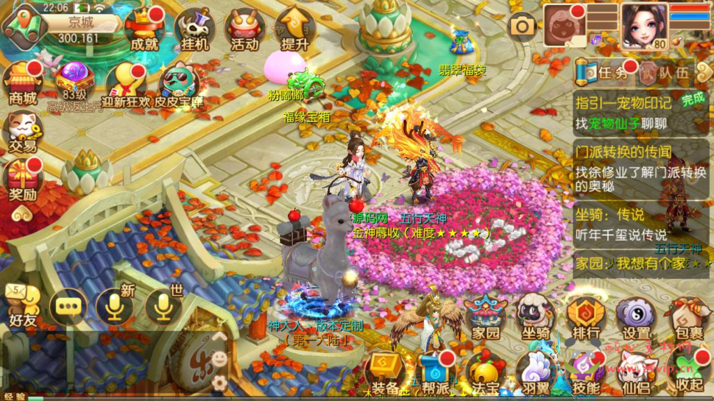 图片[7]|A-925 【梦幻诛仙之神器梦诛12职业】+Linux服务端+视频架设教程+新版多功能GM网页后台工具+安卓苹果IOS双端|醉心素材|手游源码|端游源码|资源教程|工具分享|免费源码